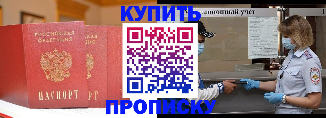 найти адрес прописки в Усть-Илимске