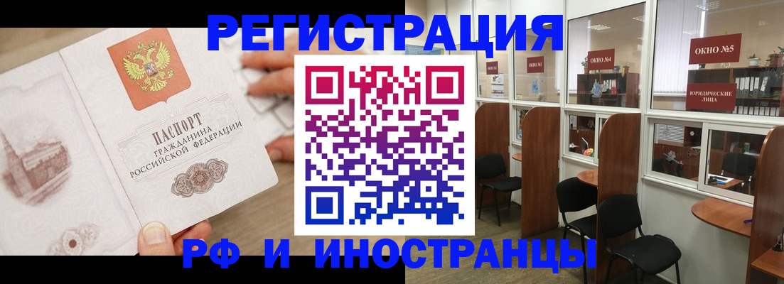 регистрация для школы в Усть-Илимске