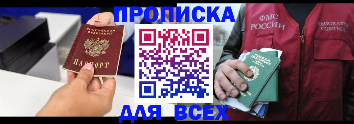 форма 3 в Усть-Илимске