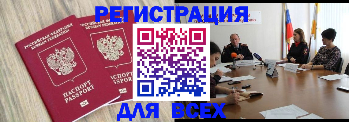 прописка гарантия в Усть-Илимске